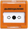ЭДУ 513-3М исп.02